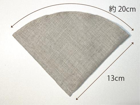 ヘンプ100％の素材を使った 繰り返し使えるコーヒーフィルター（円錐タイプ）1枚入り | 4枚目