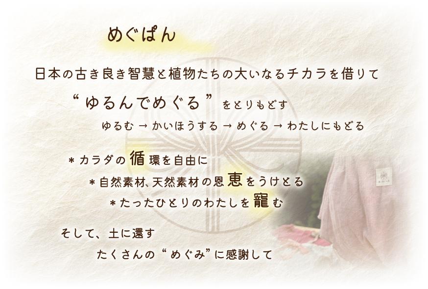 【めぐぱん】<い> 綿100ダブルガーゼ 1枚仕立て フリルタイプ (クロッチ付) ひも仕様 AY-IH-CWGピンク | 9枚目
